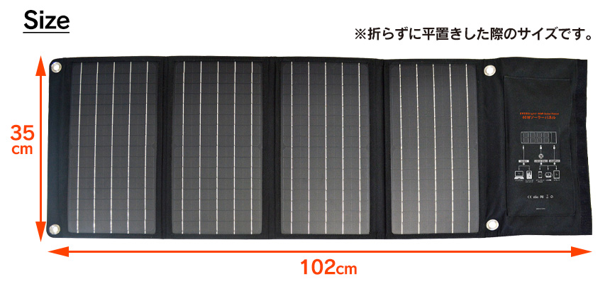 40Wソーラーパネル SSBSP40W