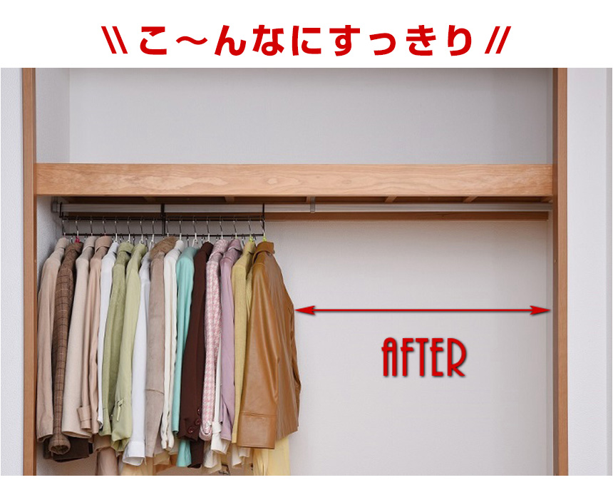 衣類収納アップハンガ-2個組〈SH-19S〉