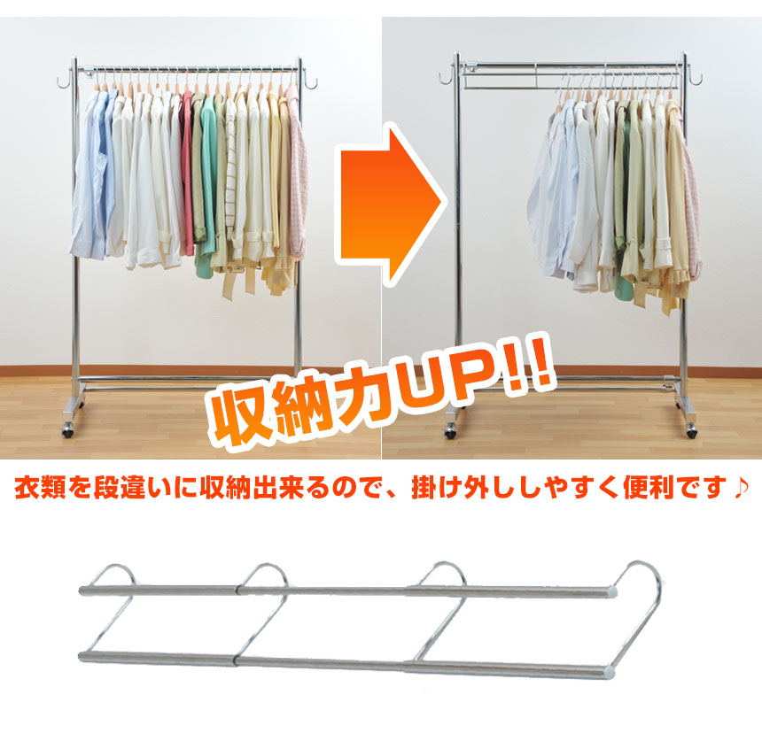 伸縮式衣類収納アップハンガー標準〈SH-05〉