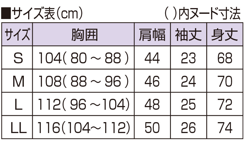 ＜FILA＞吸汗速乾スキッパーポロシャツ3色組