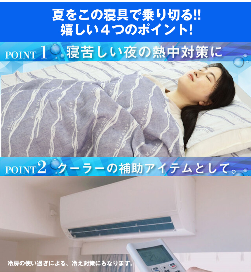 ビバクール スローケット