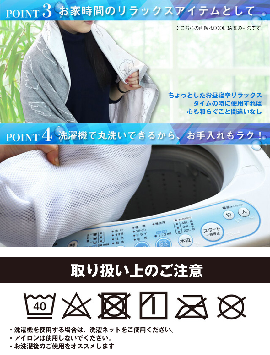 ビバクール スローケット