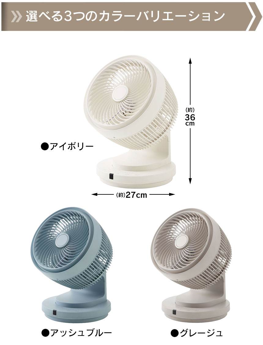 充電式3Dターボサーキュレーター CF-T2120