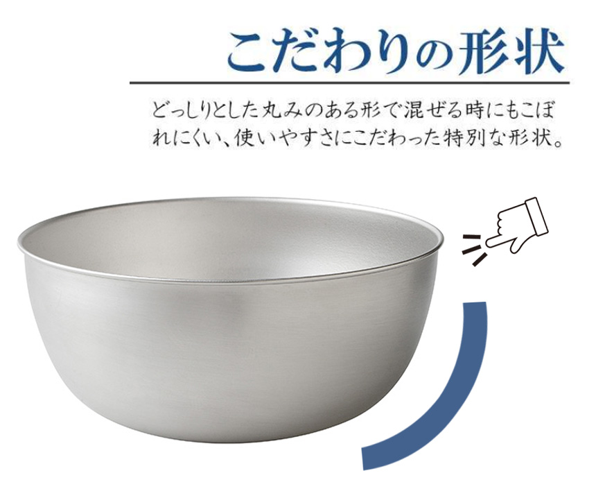 逸品物創ステンレスボウル【3サイズセット】