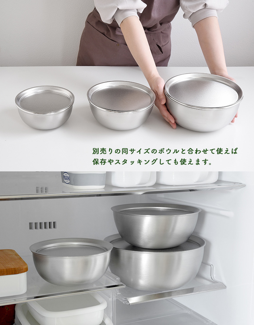逸品物創ステンレスプレートル【3サイズセット】