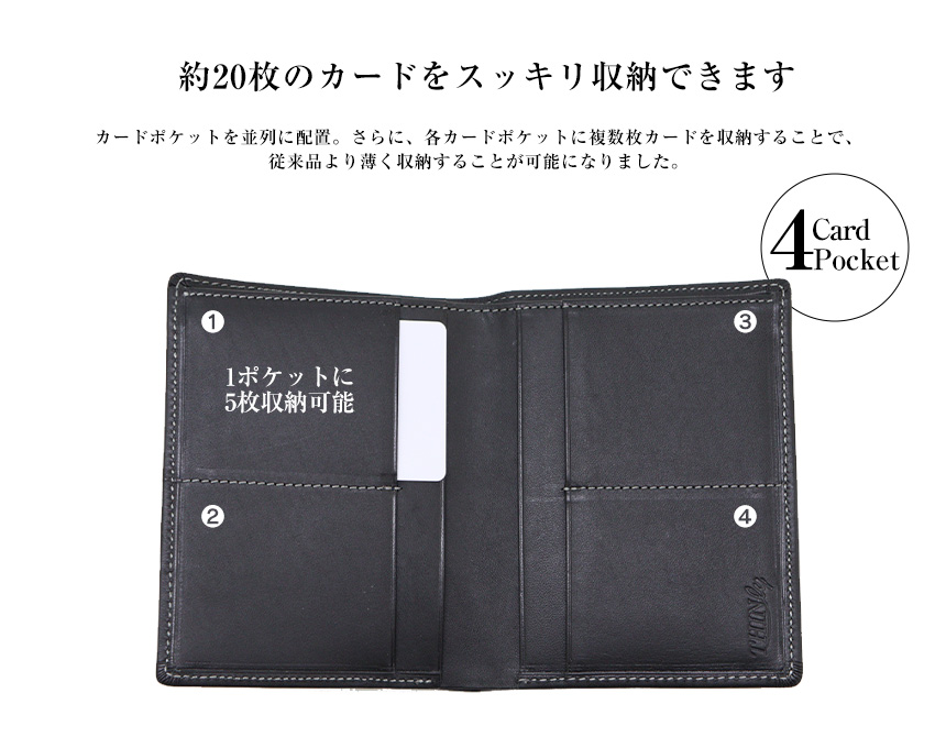 スィンリー薄型財布 SL-B-S05