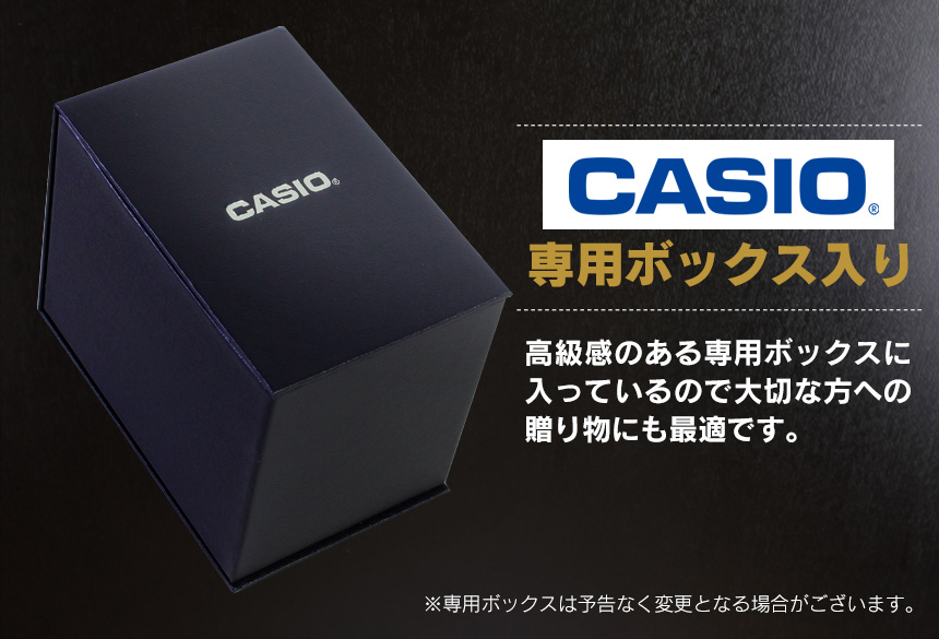 カシオ CASIO 電波ソーラー腕時計 ウェーブセプター wave cepter LWQ 