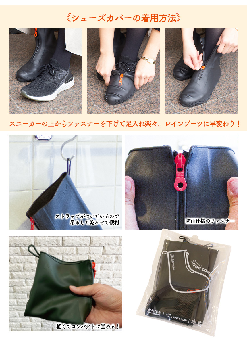 カテバプラス ブーツ型シューズカバー【Mサイズ】
