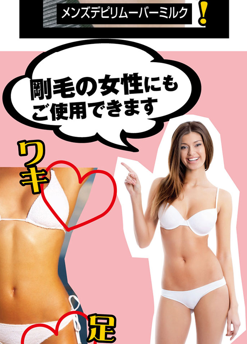メンズデピファイナルエディション