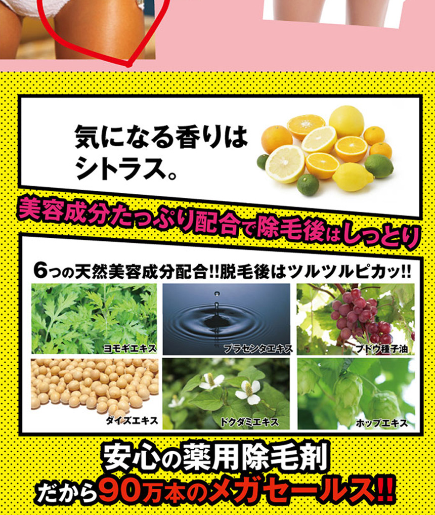 メンズデピファイナルエディション
