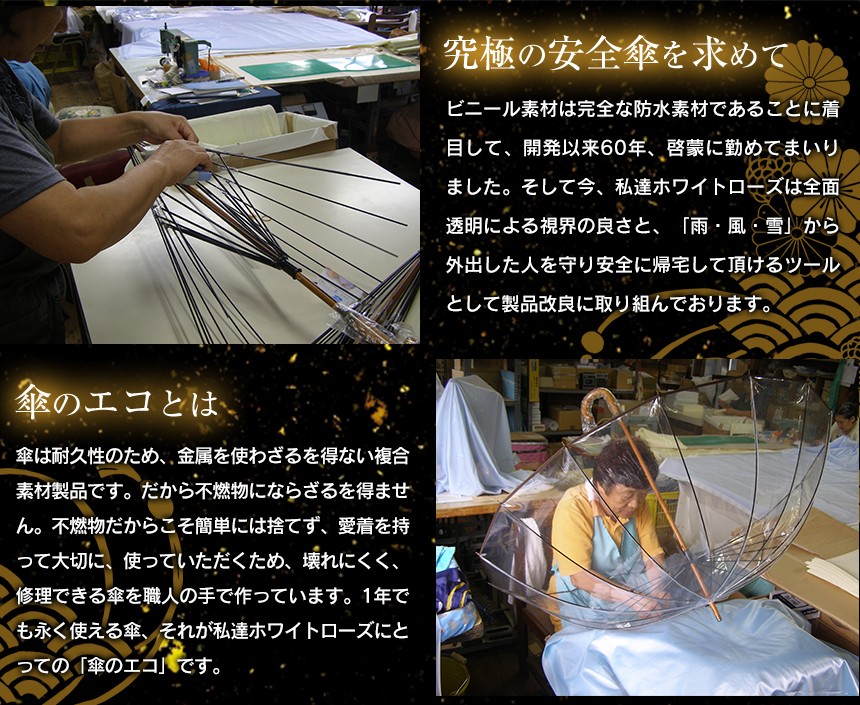 縁結 雅 えんゆうみやび