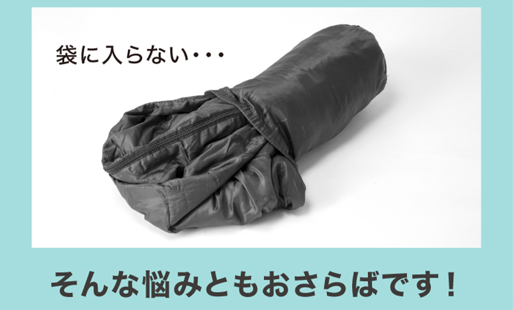 SONAENO クッション型多機能寝袋
