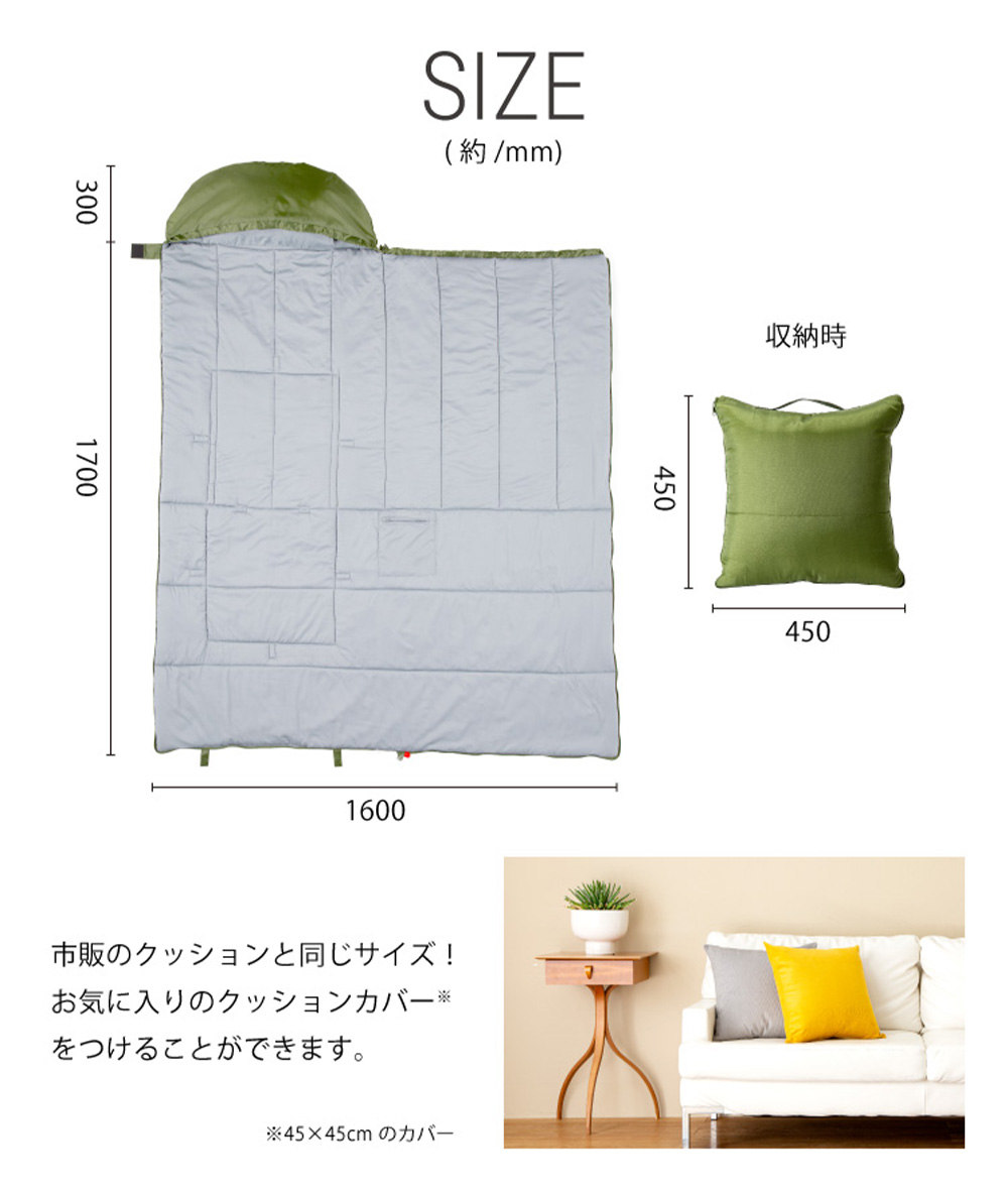 ウマ娘』新CMが公開 SONAENO クッション型多機能寝袋 2点セット&専用