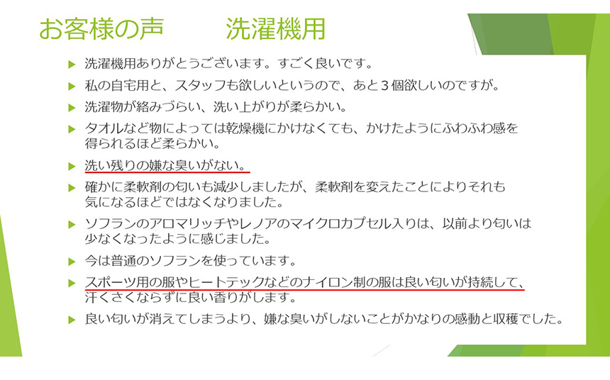 マイクロ・ナノバブル 全自動洗濯機用【WashAA】