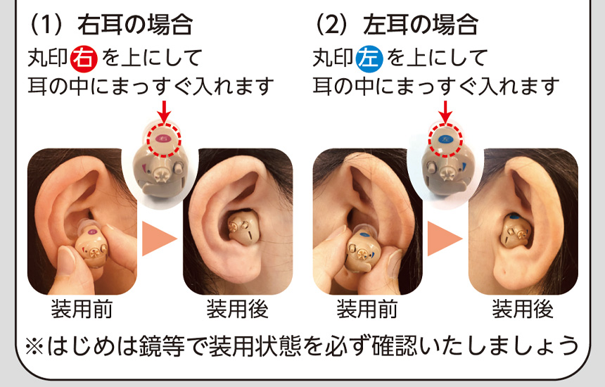 ニコン・エシロール デジタル耳あな型補聴器 NEF-M100【非課税】 【左耳用】