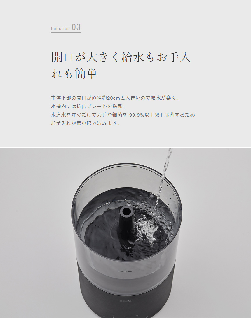 カドー加湿器 STEM300 Black Premium〈HM-C300-BP〉