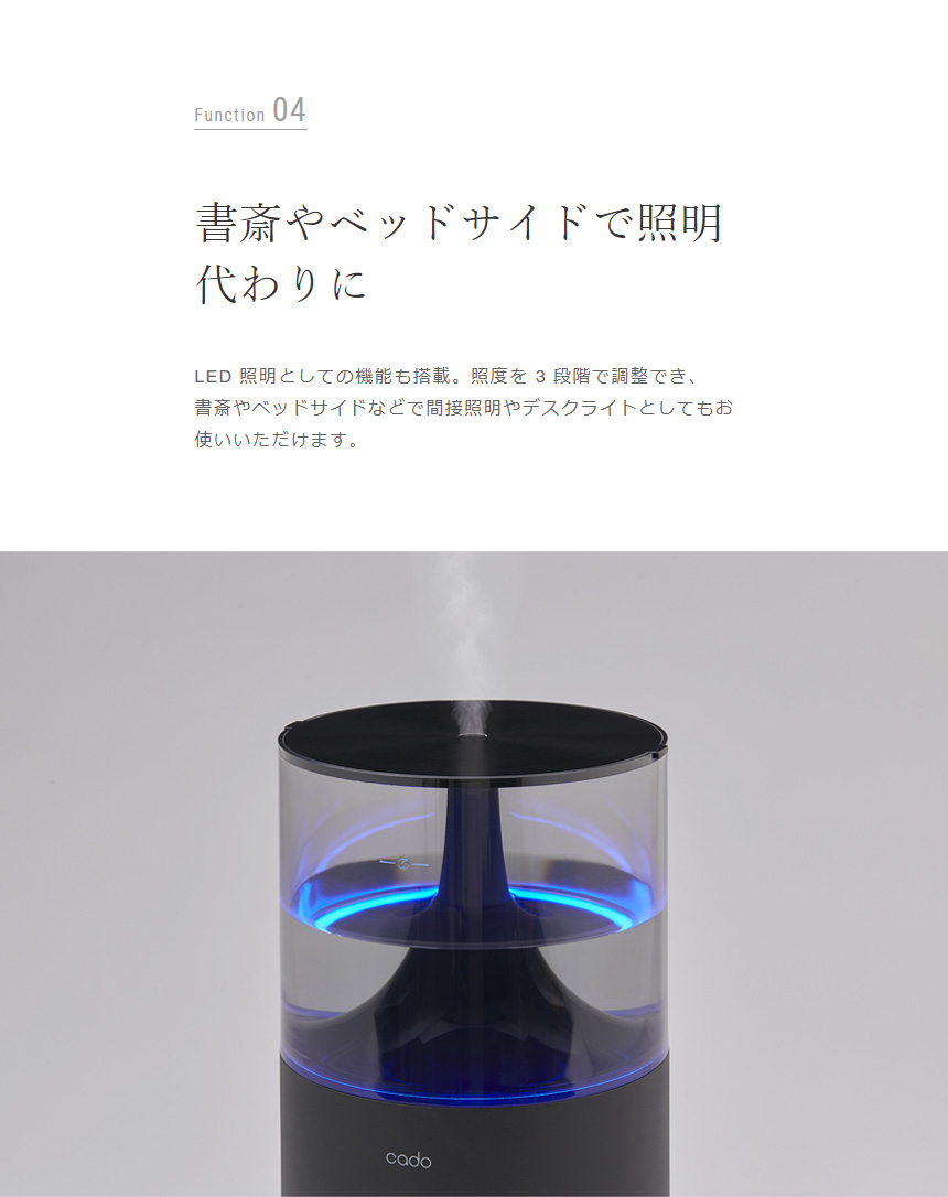 カドー加湿器 STEM300 Black Premium〈HM-C300-BP〉