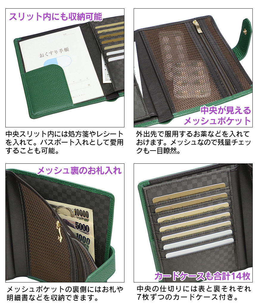 豊岡工房牛革お薬手帳ケース