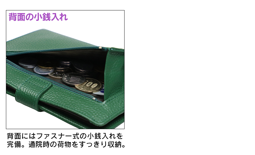 豊岡工房牛革お薬手帳ケース