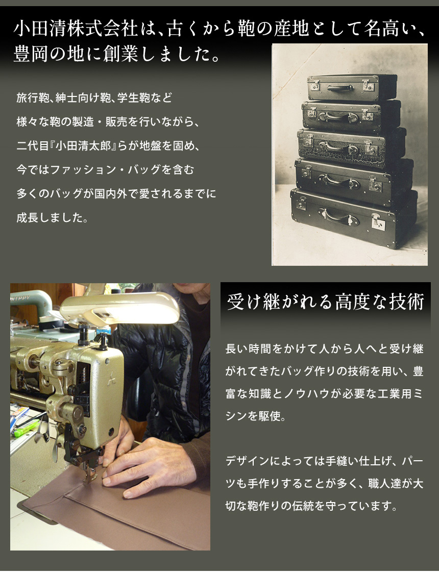 豊岡工房牛革お薬手帳ケース