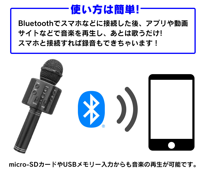 カラオケマイク Bluetooth - 6