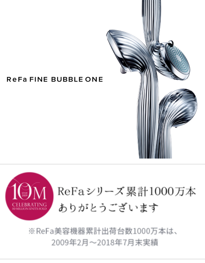 ReFa FINE BUBBLE ONE RS-AK00A