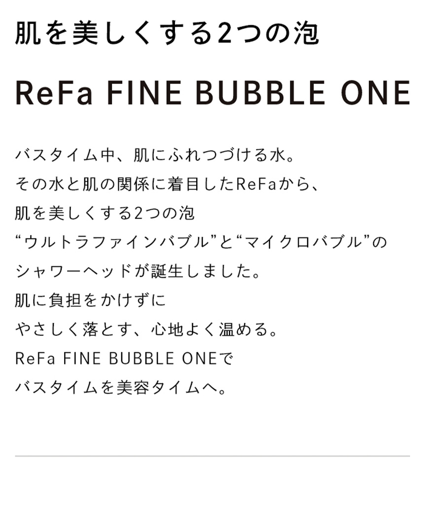 ReFa FINE BUBBLE ONE RS-AK00A