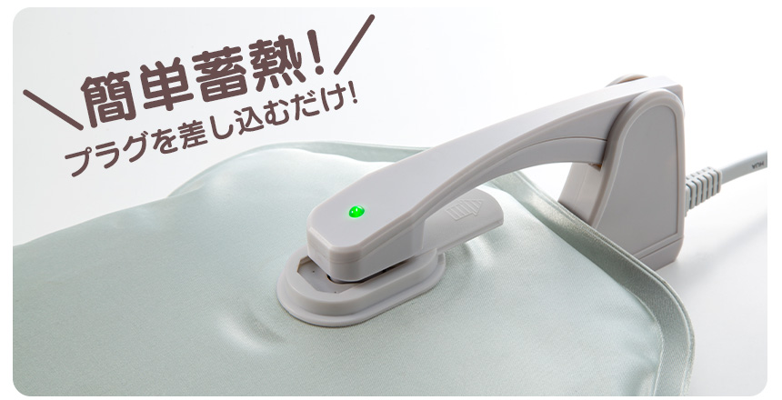 蓄熱式エコ湯たんぽぬくぬく フランネルver. EWT-2162