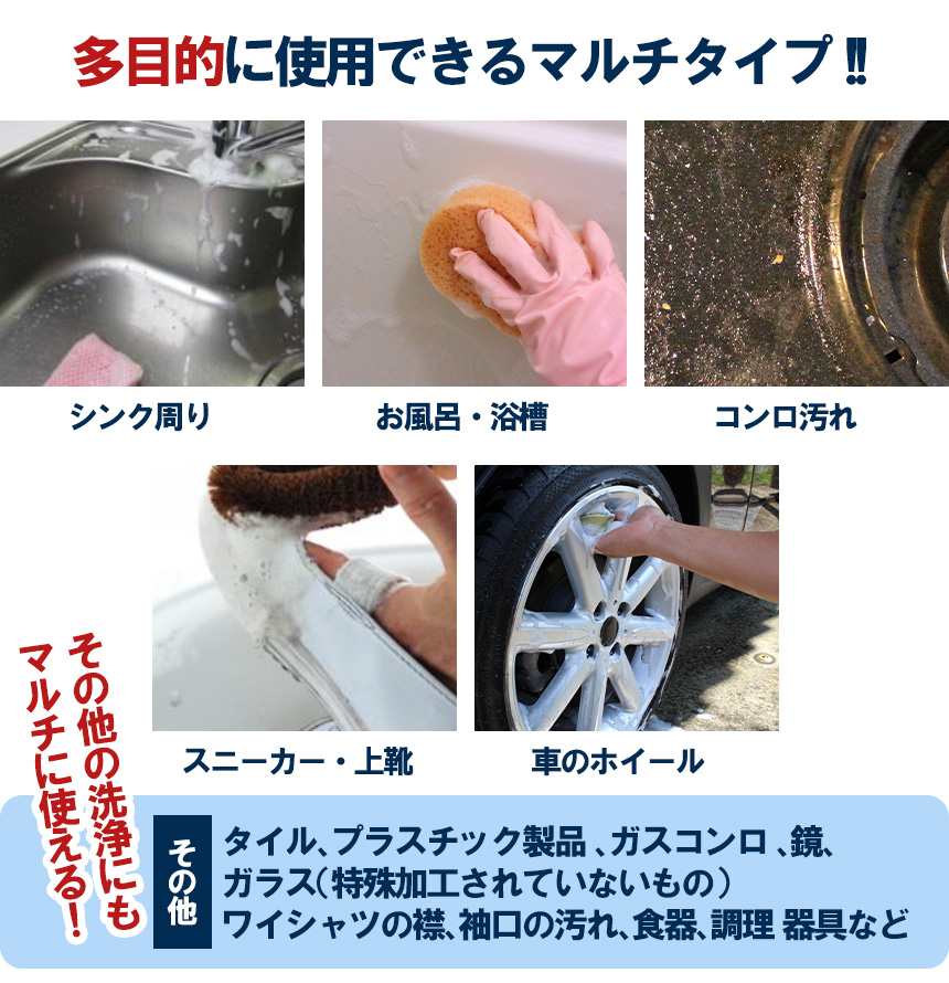 太田さん家の手づくり洗剤マルチ【700g】