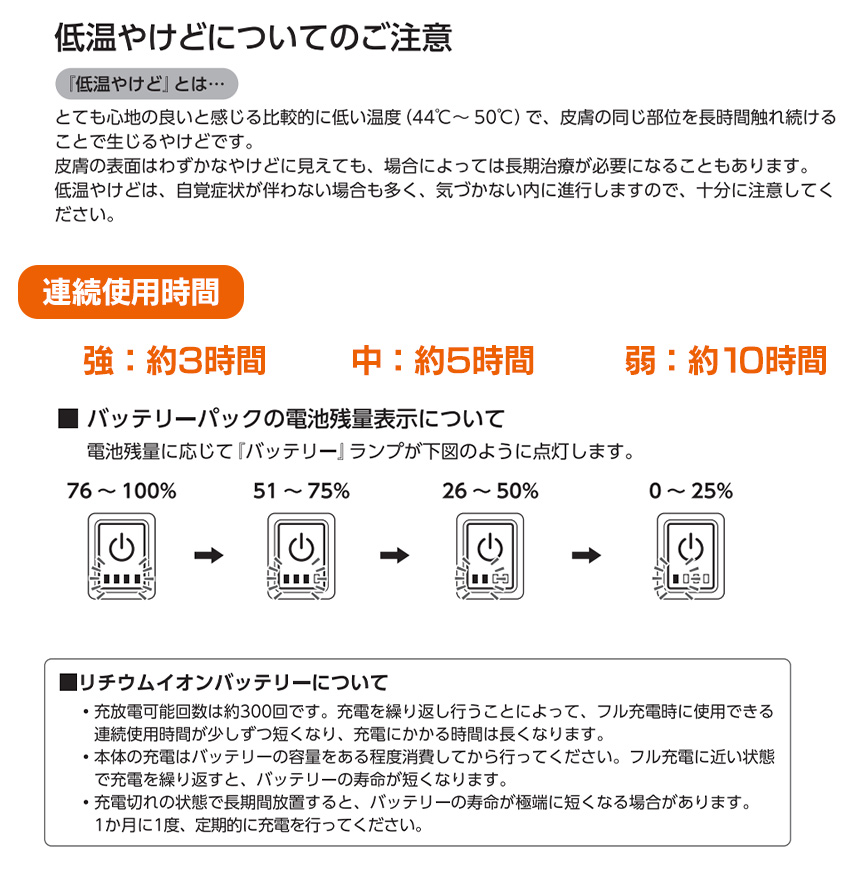 充電式ルームシューズぬくぬく〈EWT-2154〉