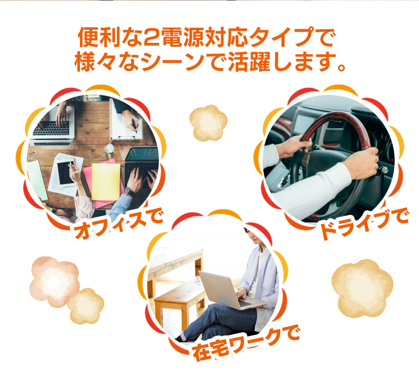 2電源対応極厚チェアパッドぬくぬく〈EWT-2155〉