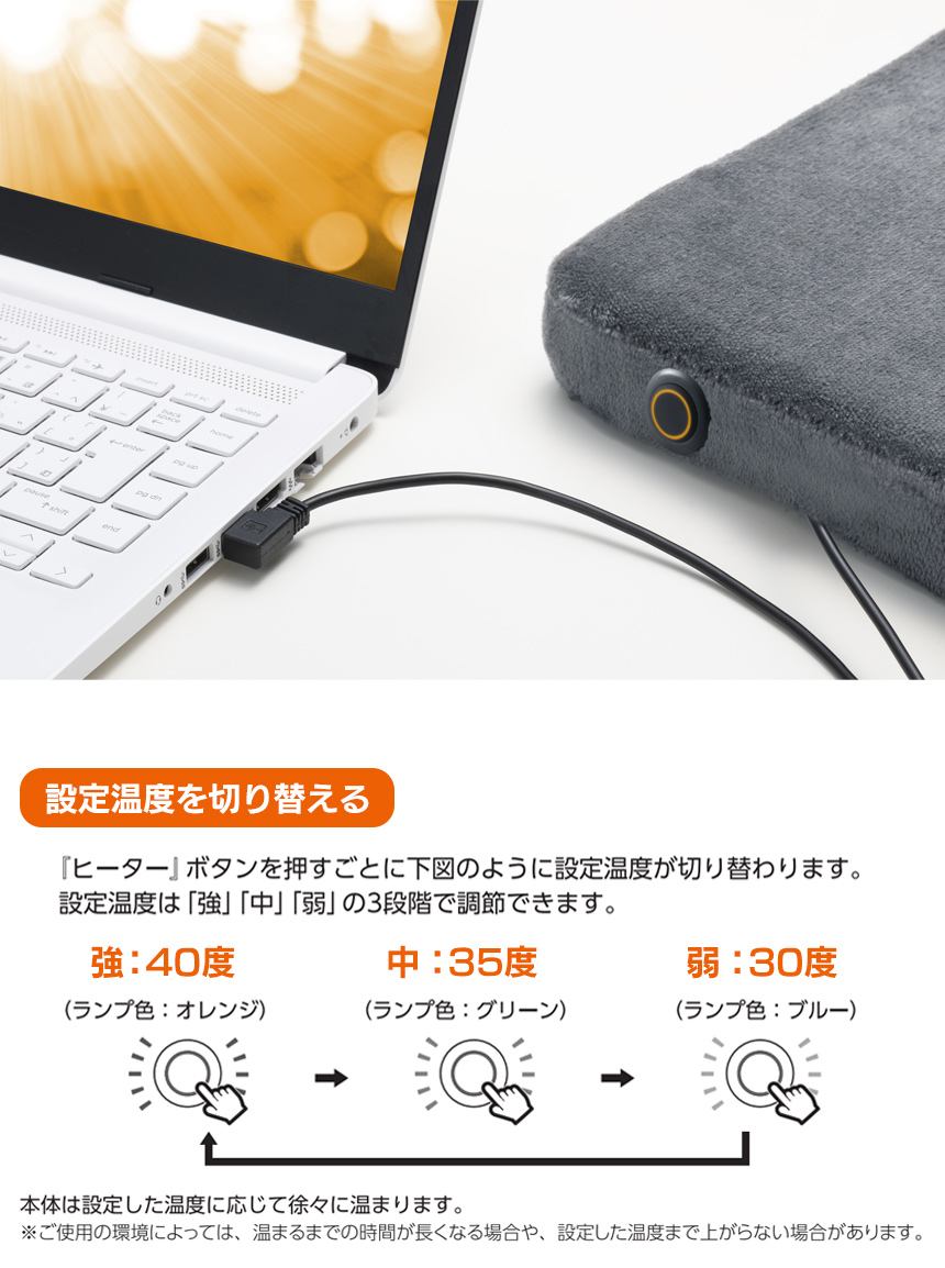 2電源対応極厚チェアパッドぬくぬく〈EWT-2155〉