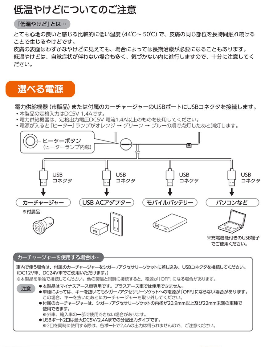 2電源対応極厚チェアパッドぬくぬく〈EWT-2155〉