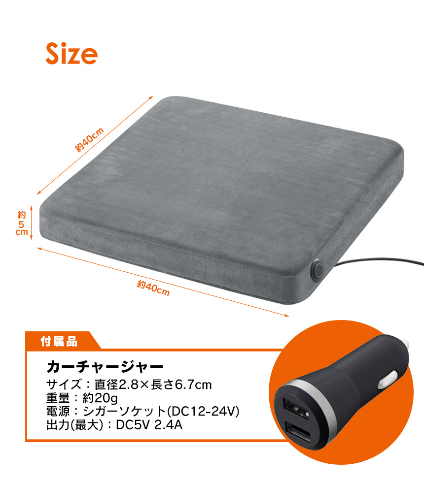 2電源対応極厚チェアパッドぬくぬく〈EWT-2155〉