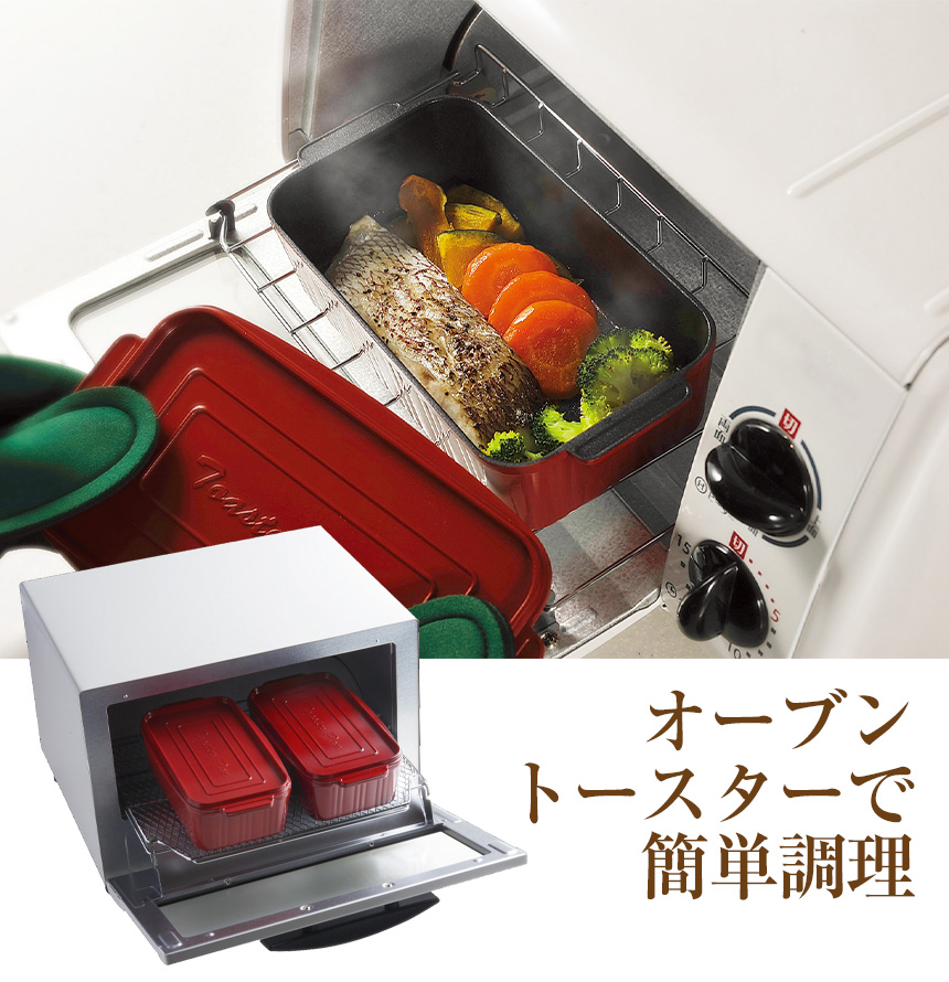 葛恵子のトースタークッキング専用トースターパン