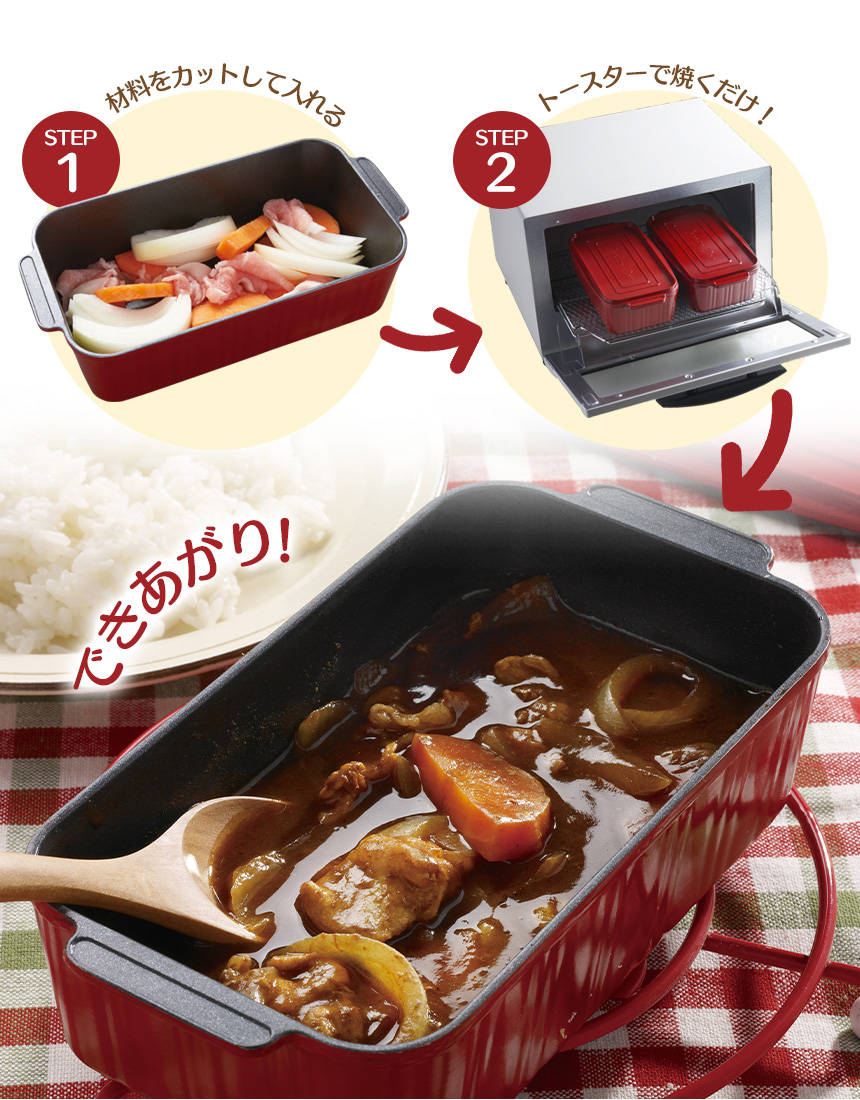 葛恵子のトースタークッキング専用トースターパン