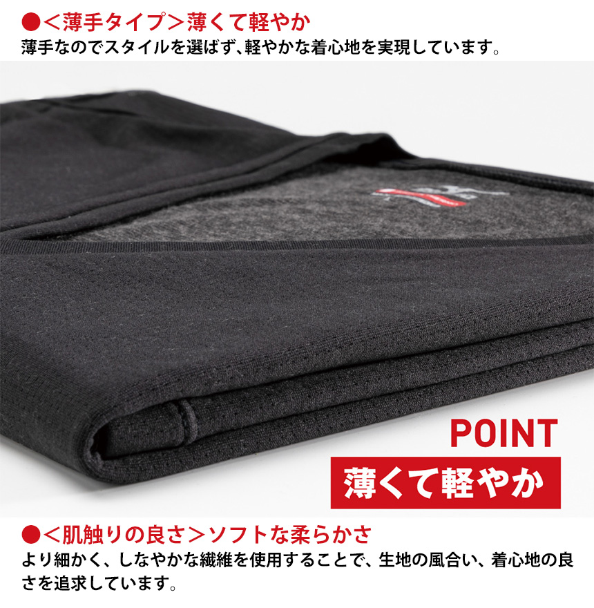 ブレスサーモアンダーVネック長袖シャツ【メンズ】