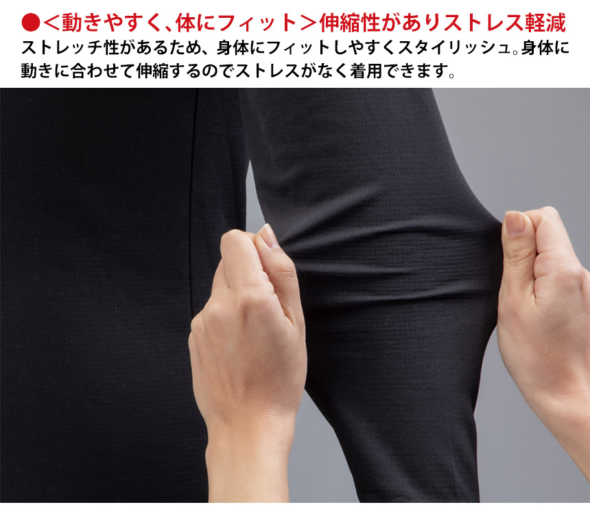 ブレスサーモアンダーラウンドネック 長袖 シャツ 【レディース】