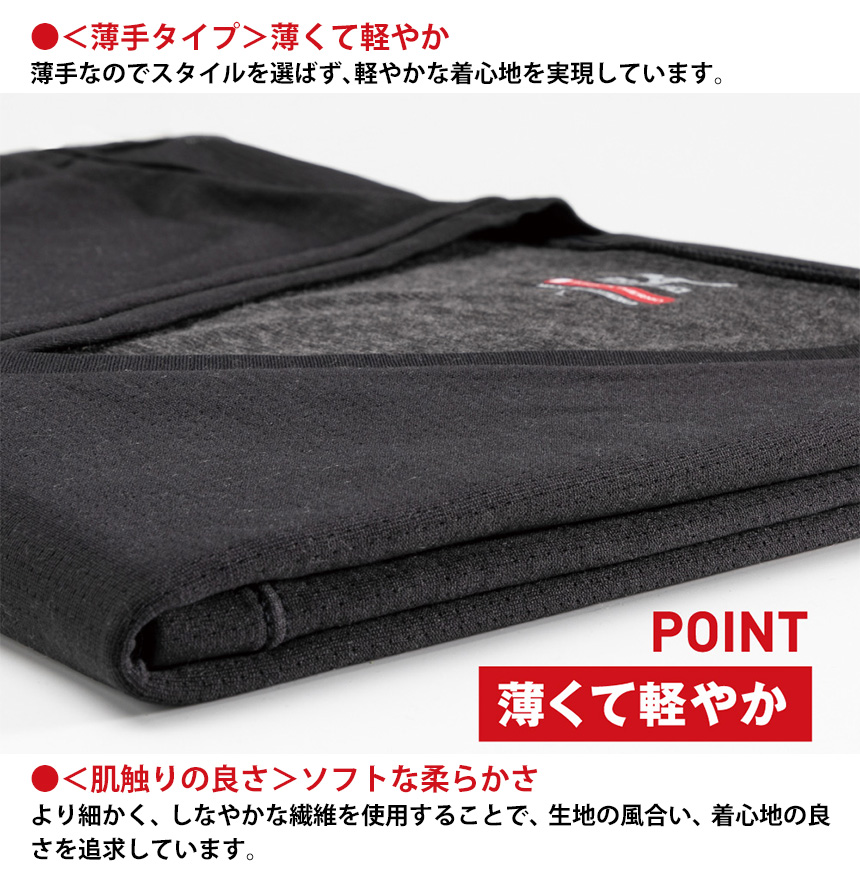 ブレスサーモアンダーラウンドネック 長袖 シャツ 【レディース】