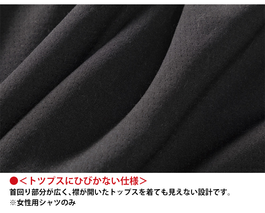 ブレスサーモアンダーラウンドネック 長袖 シャツ 【レディース】