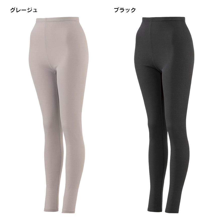 ブレスサーモアンダー ロング タイツ 【レディース】