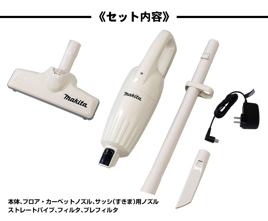 マキタ充電式クリーナー CL116DW☆従来製品バッテリー容量増加！