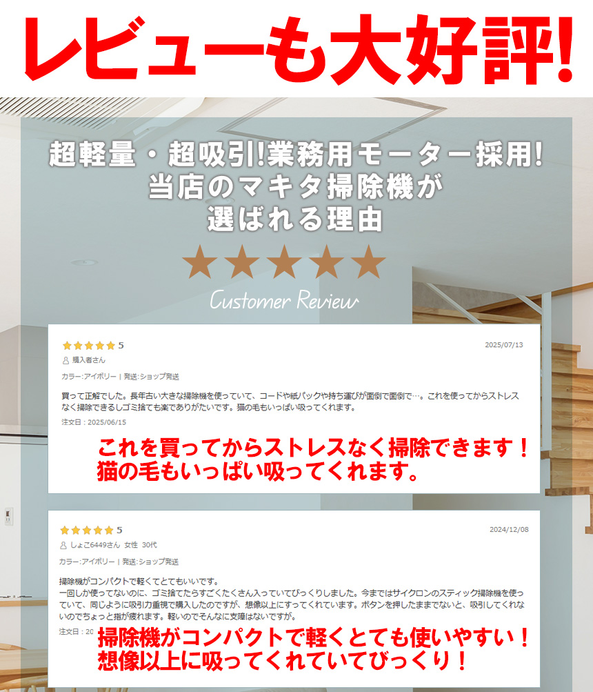 マキタ充電式クリーナー CL116DW