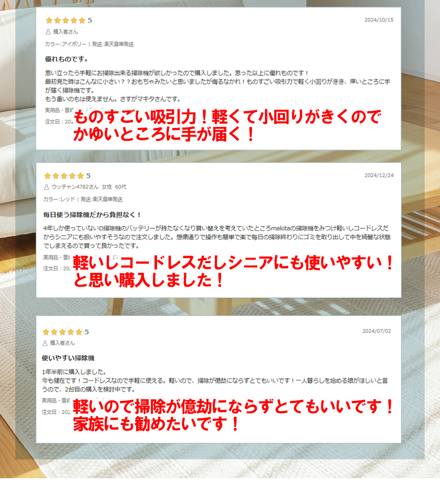 マキタ充電式クリーナー CL116DW