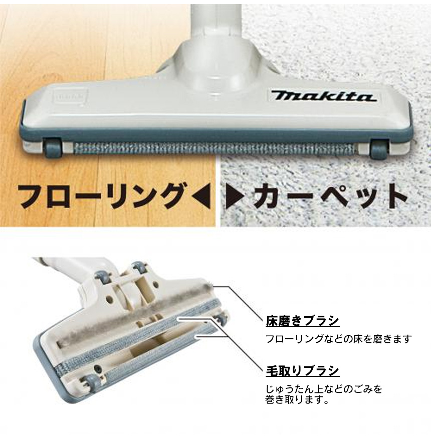 マキタ充電式クリーナー CL116DW☆従来製品バッテリー容量増加！