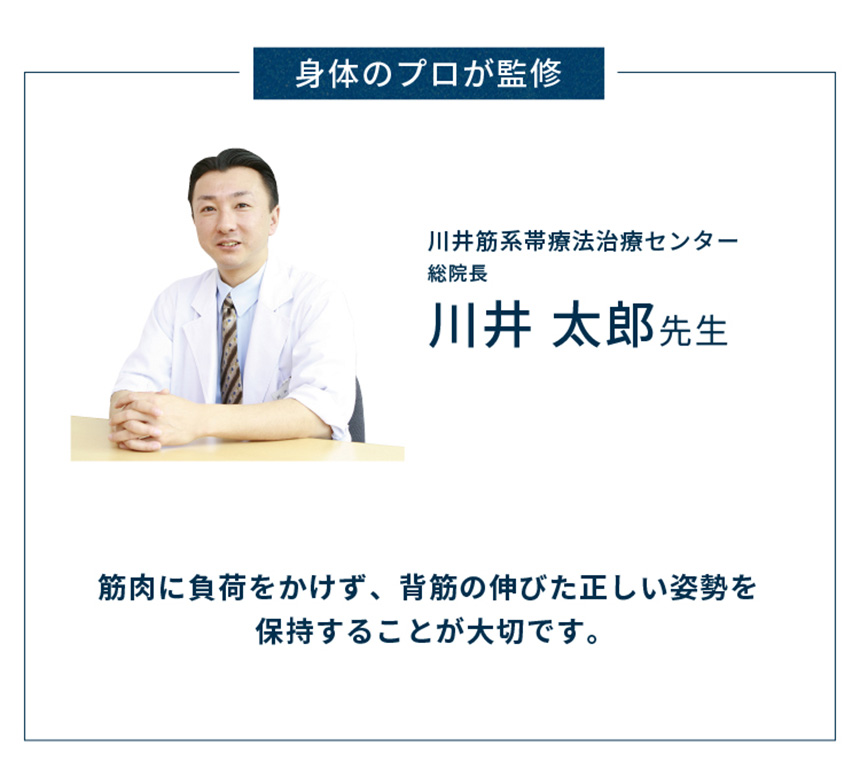 背筋がGUUUN美姿勢座椅子 インディゴスタイル