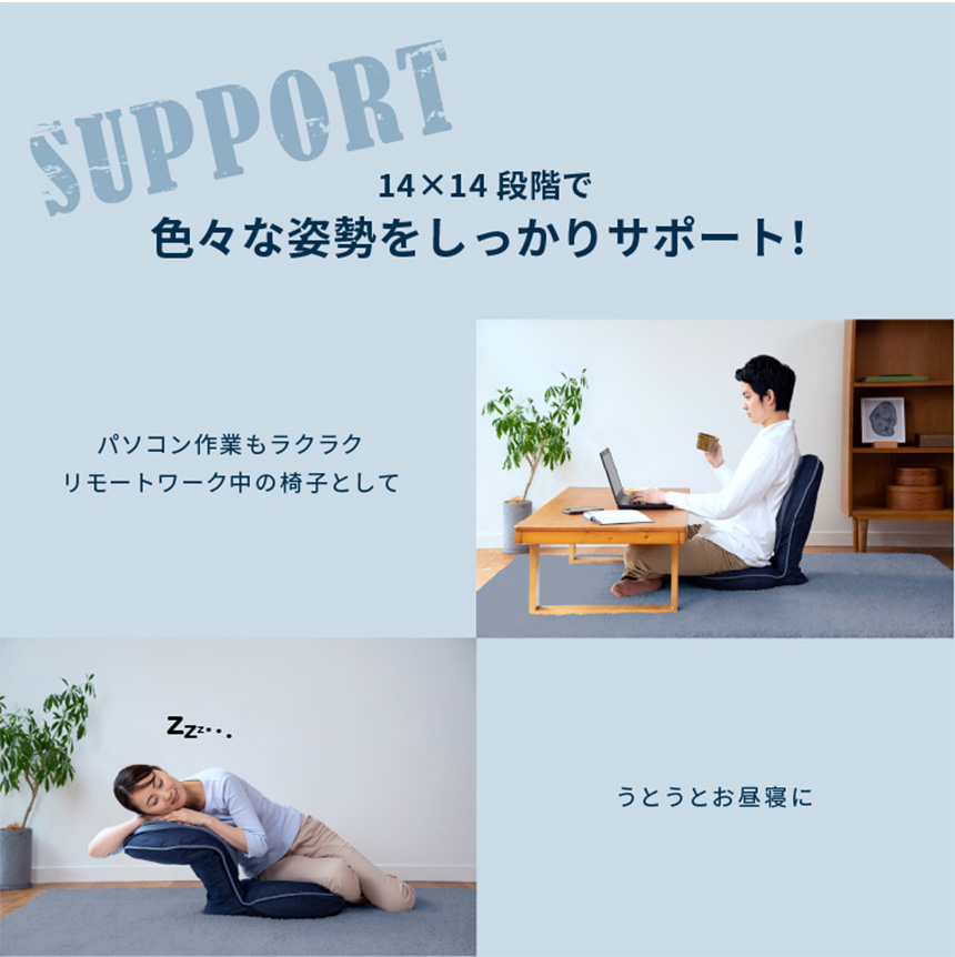 背筋がGUUUN美姿勢座椅子 インディゴスタイル