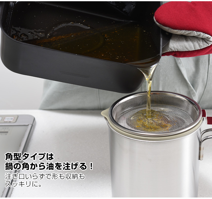 天ぷら鍋角型ワイド アミ・フタ付 A-77698