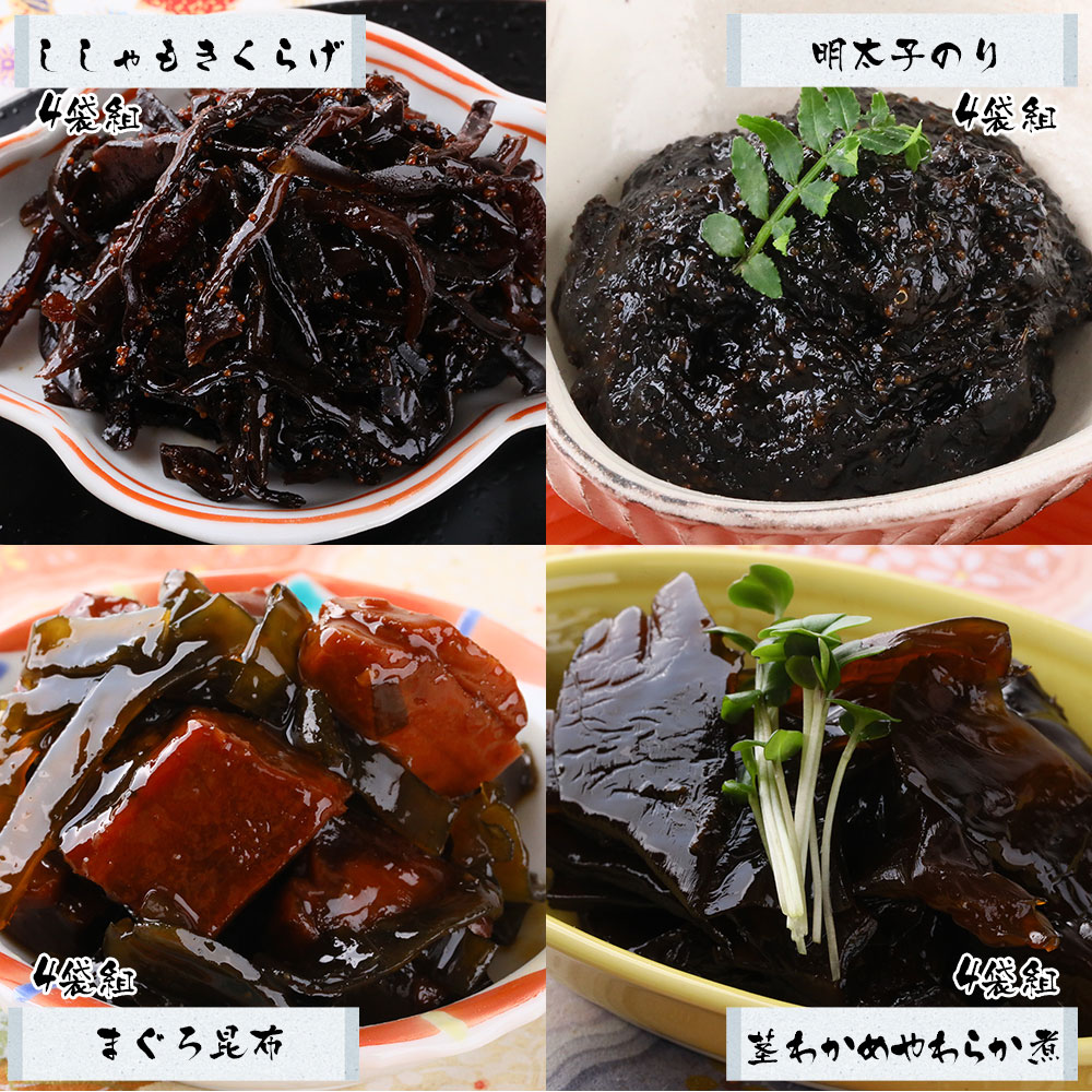 特選海鮮佃煮 お好み1種×4袋組
