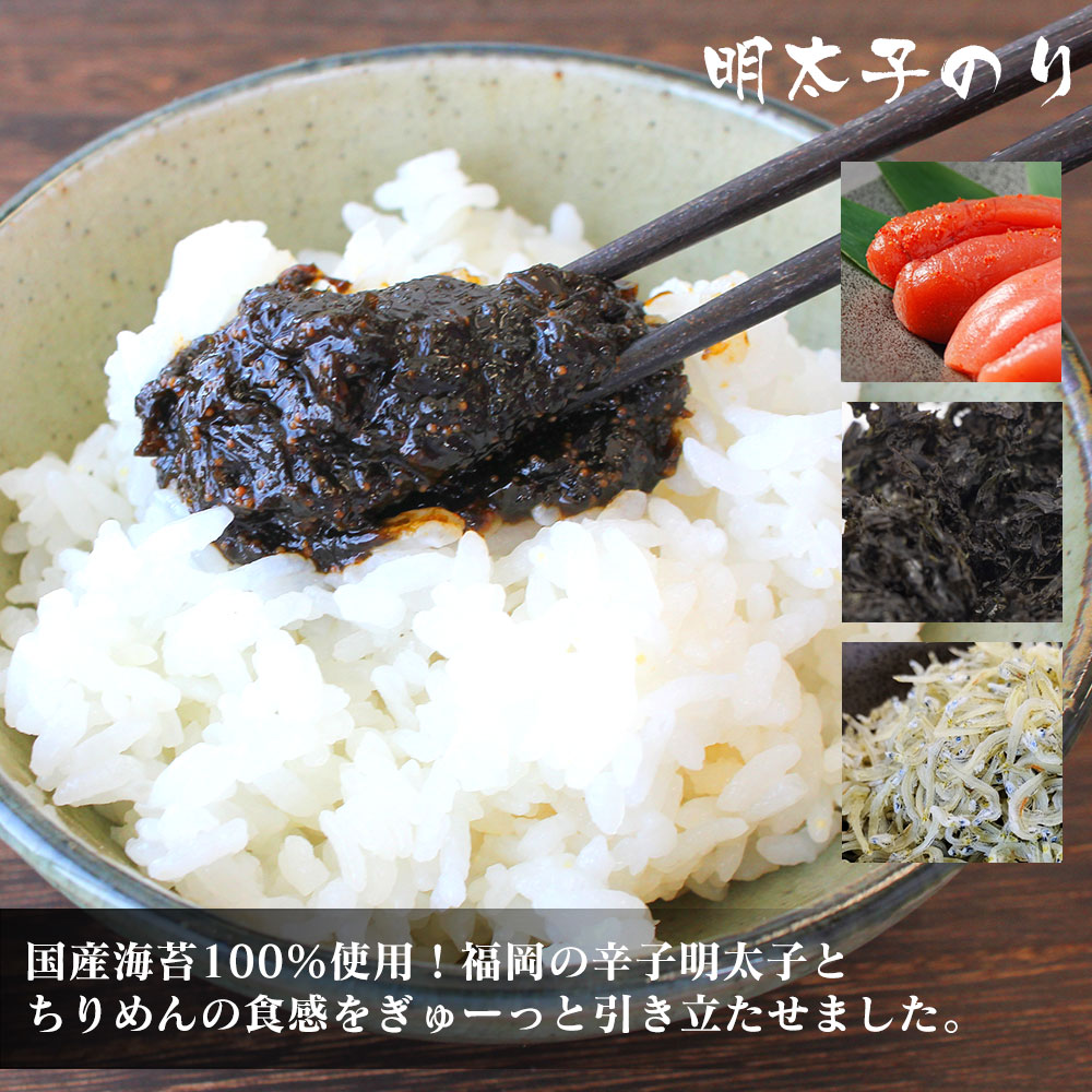 特選海鮮佃煮 お好み1種×4袋組